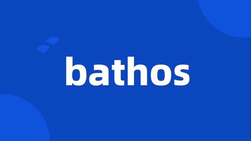 bathos