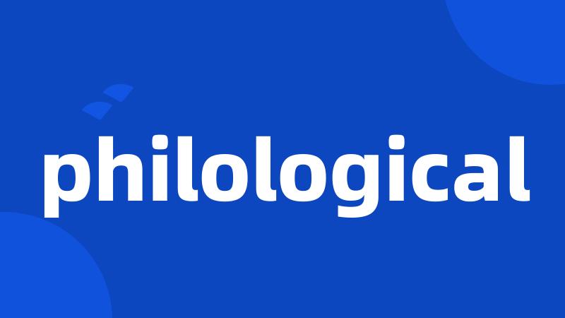 philological