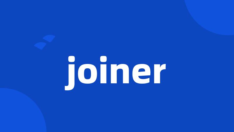 joiner