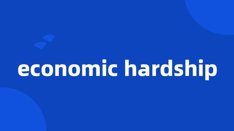 economic hardship