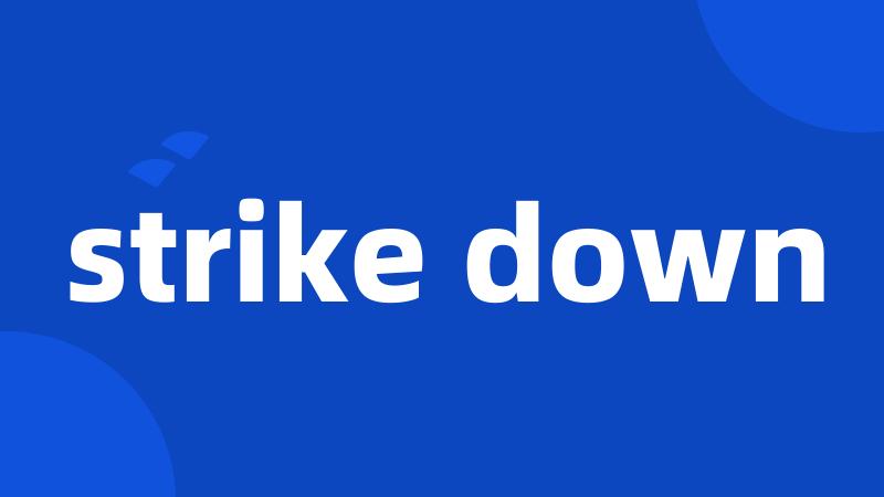 strike down