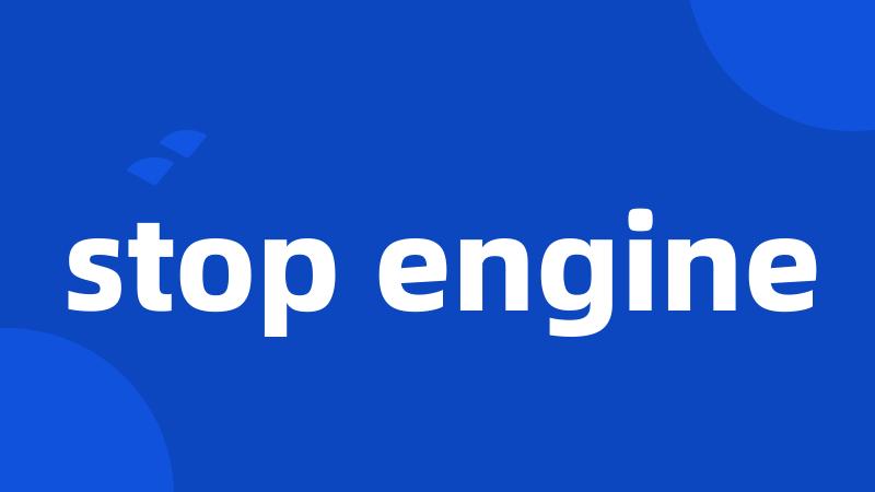 stop engine