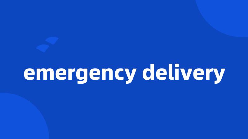 emergency delivery