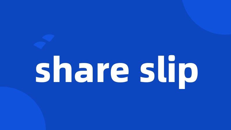 share slip