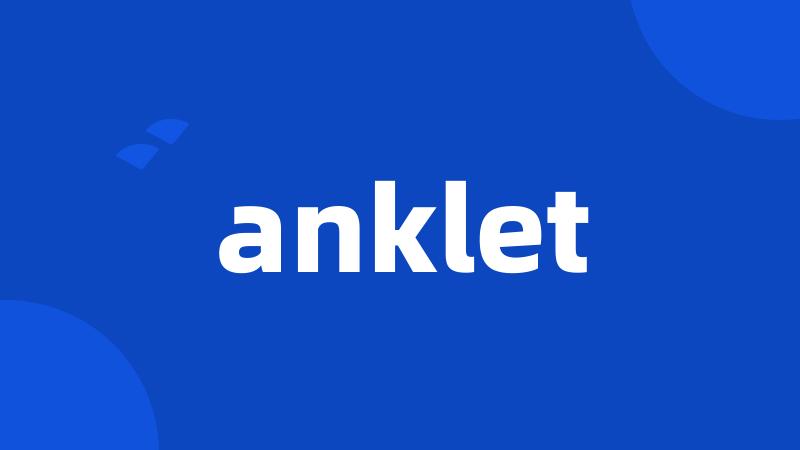 anklet