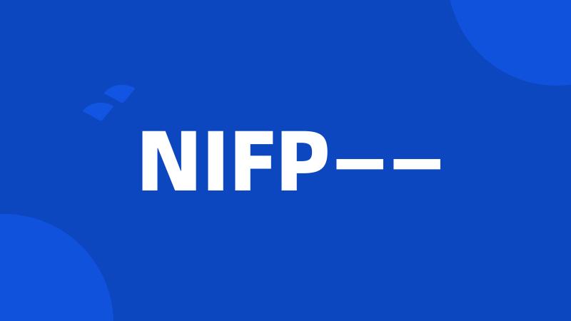 NIFP——