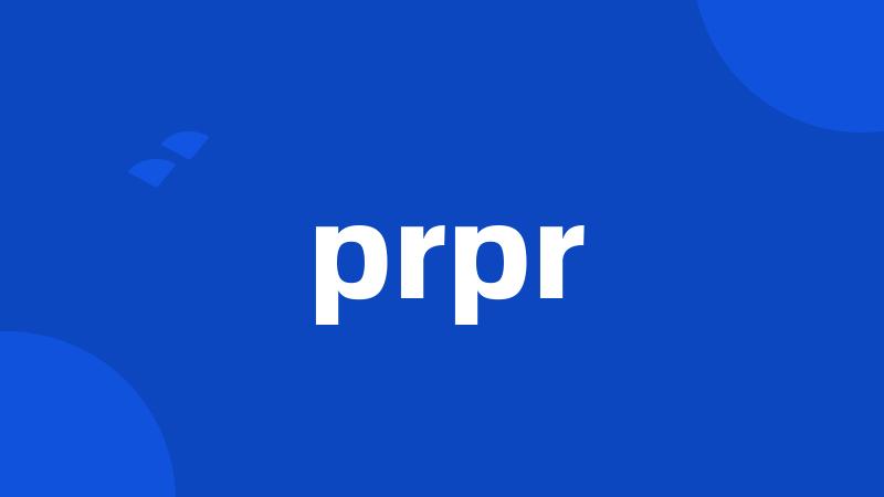 prpr