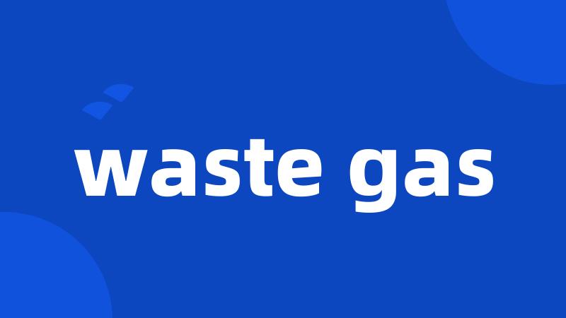 waste gas