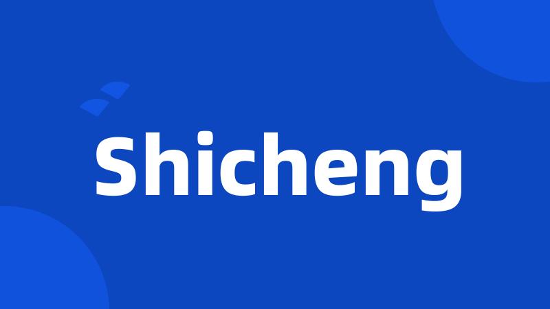 Shicheng