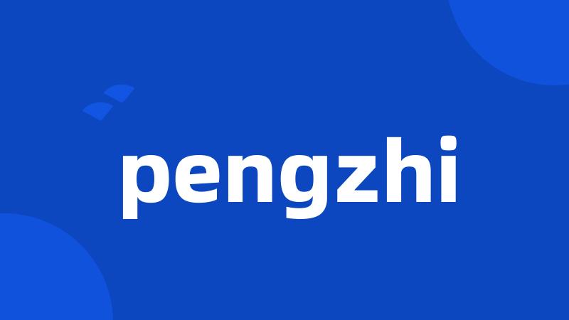 pengzhi