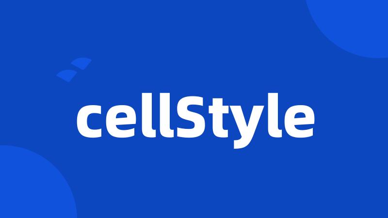 cellStyle