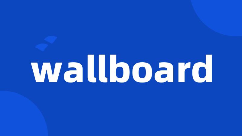 wallboard