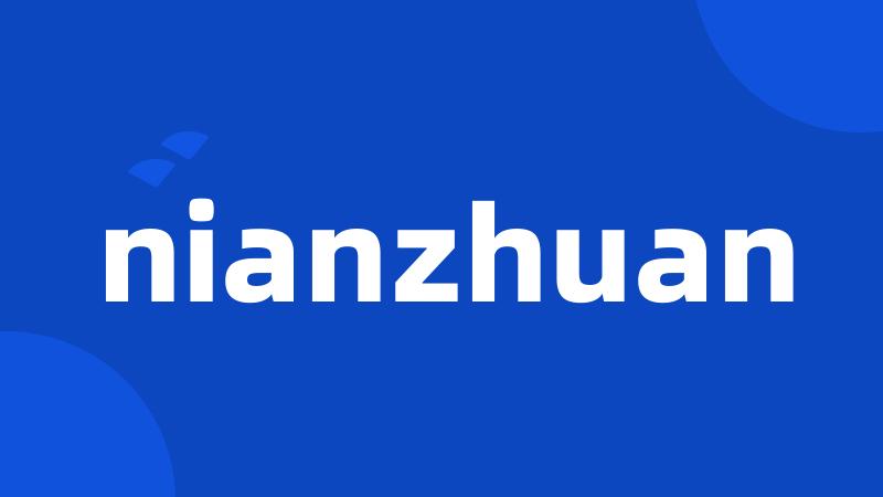 nianzhuan