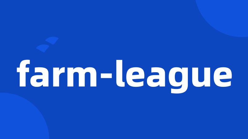 farm-league