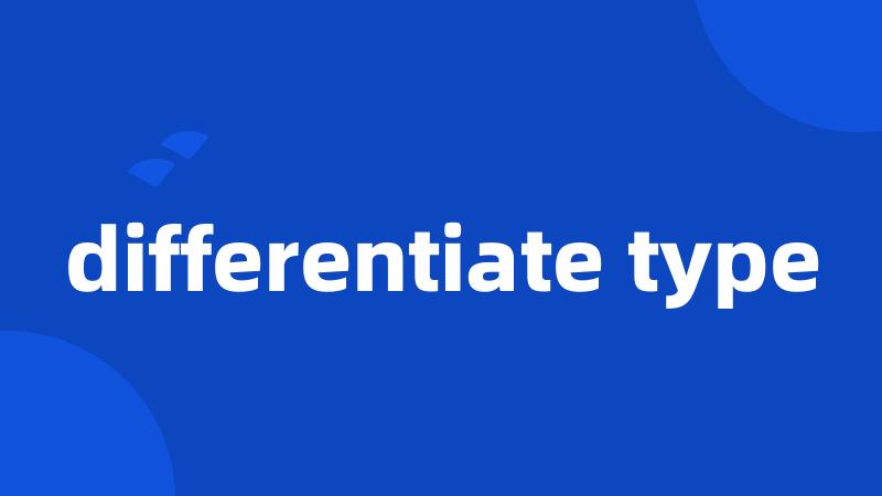 differentiate type