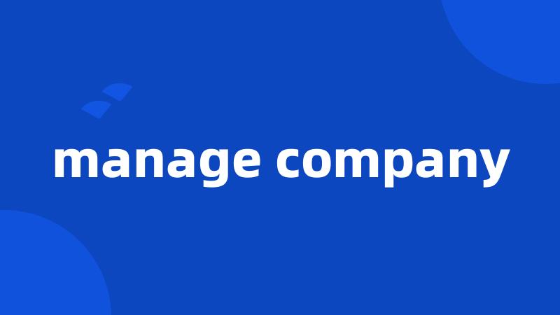 manage company