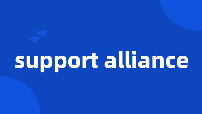 support alliance