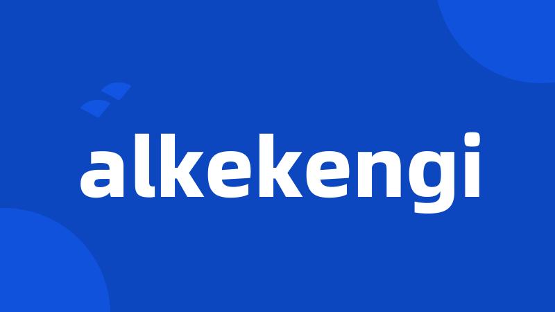 alkekengi