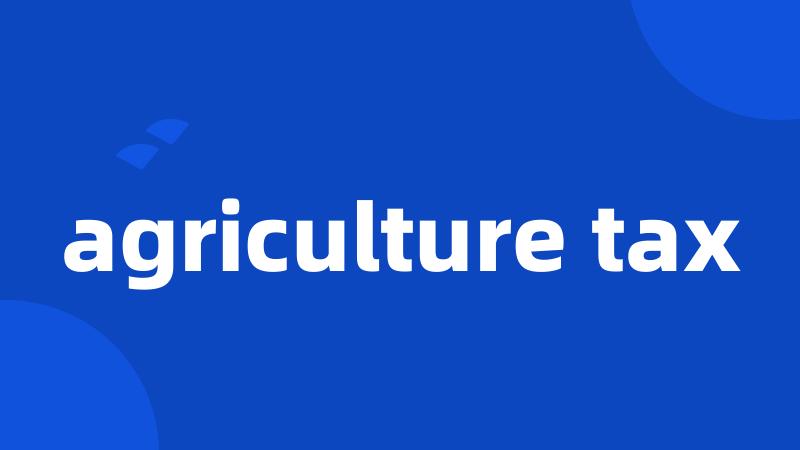 agriculture tax