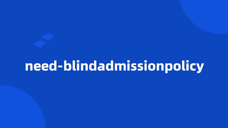 need-blindadmissionpolicy