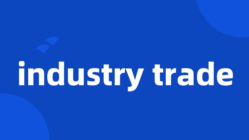 industry trade