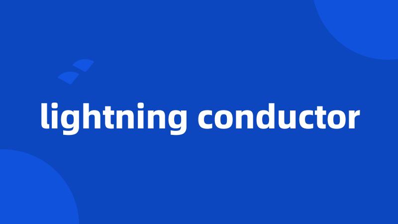 lightning conductor