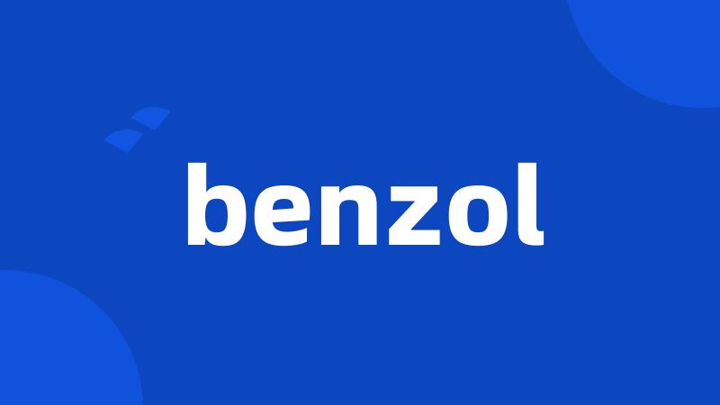 benzol