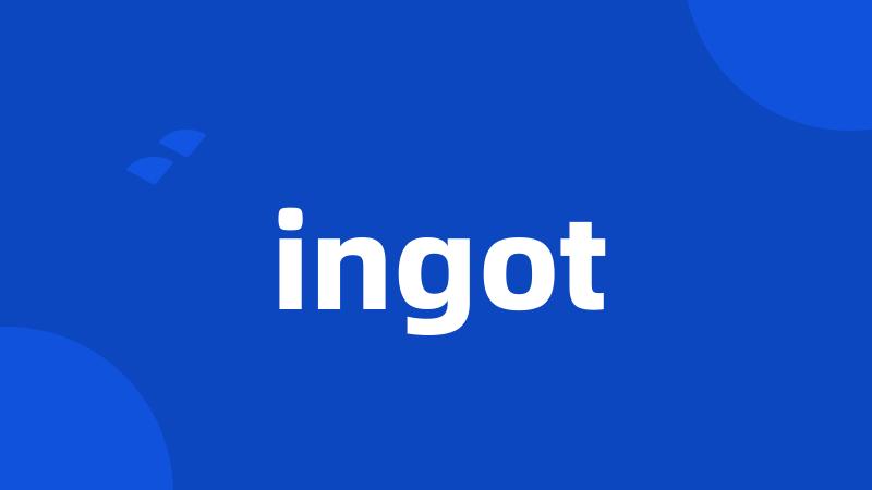 ingot