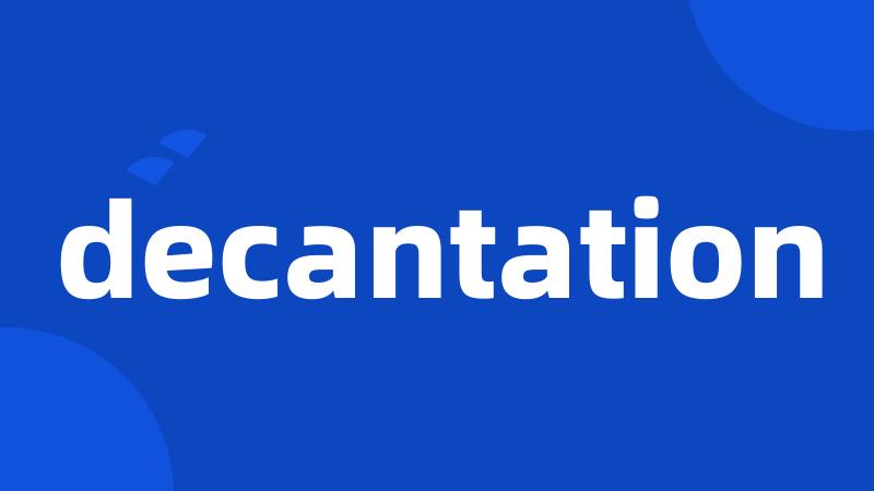 decantation