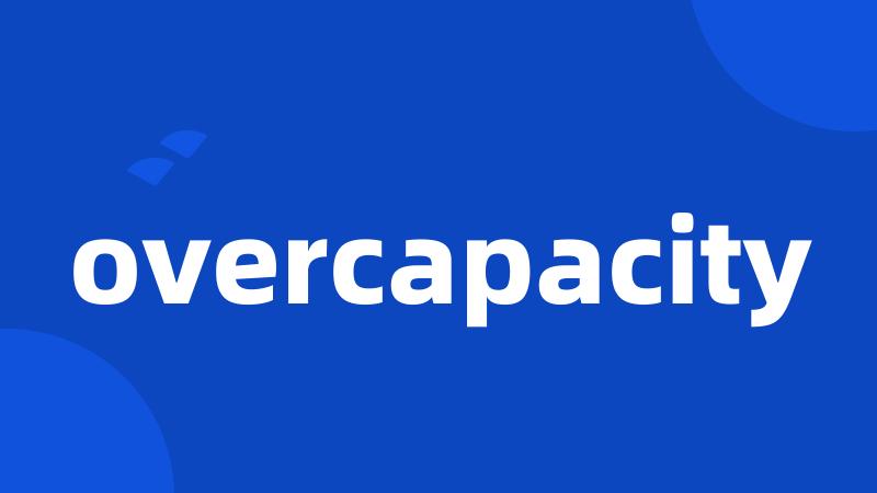 overcapacity