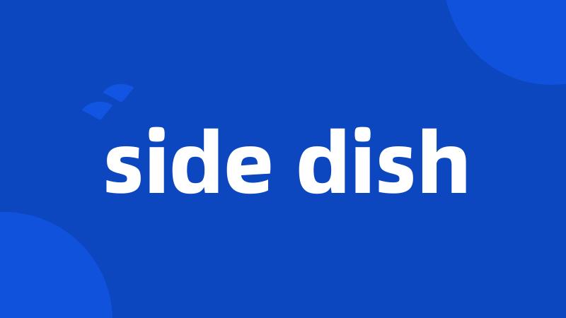 side dish
