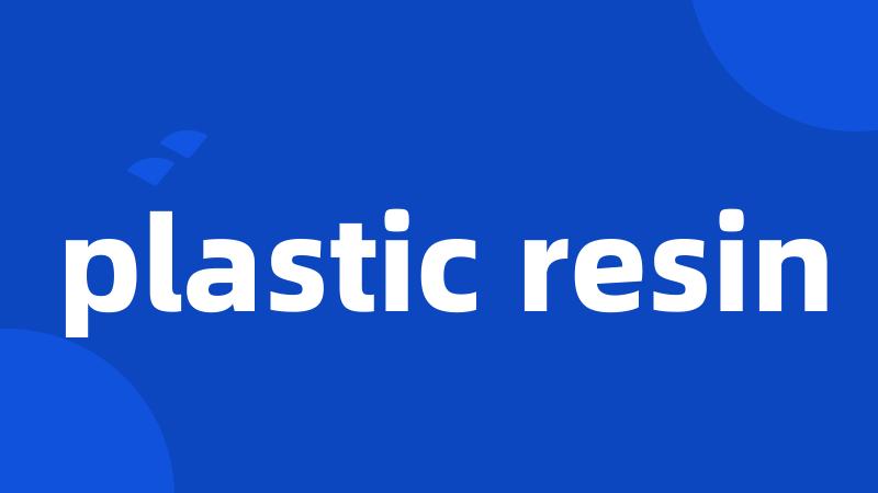 plastic resin