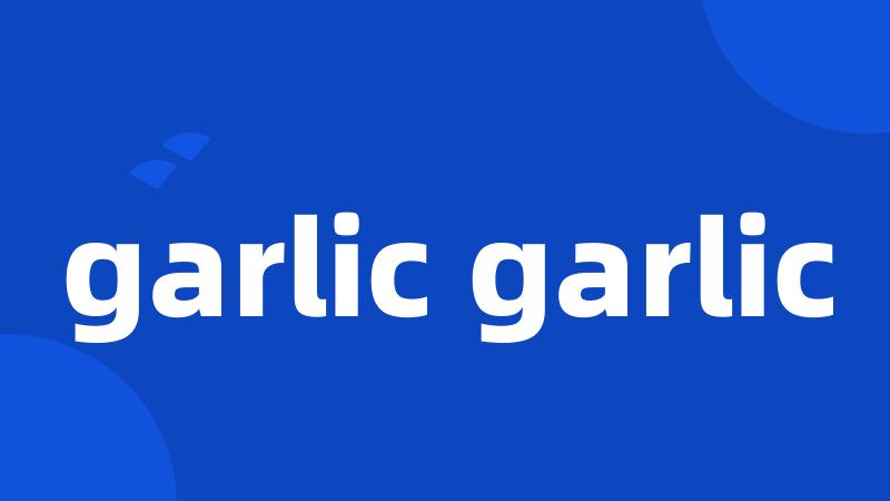 garlic garlic