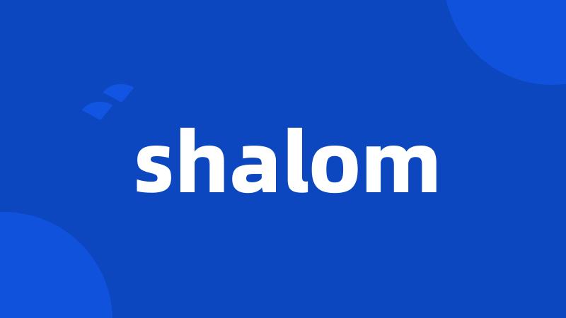 shalom