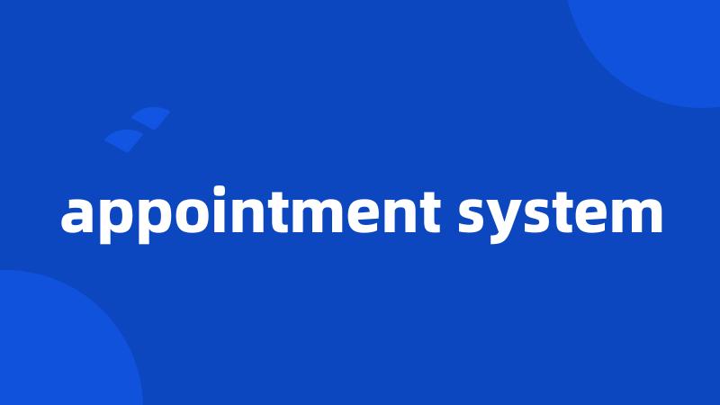 appointment system