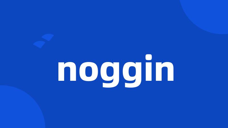 noggin