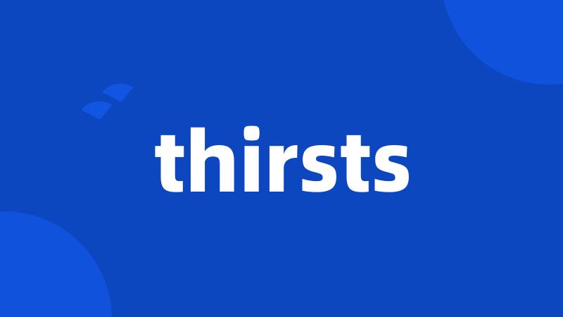 thirsts