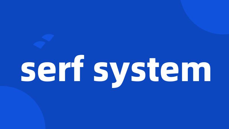 serf system