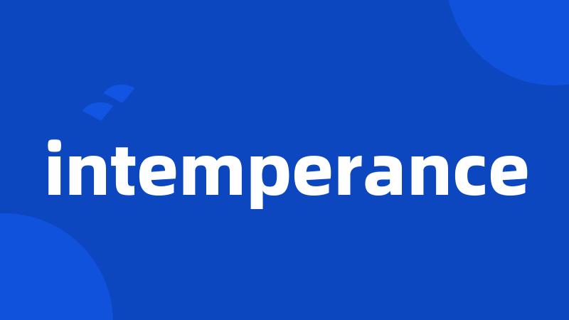 intemperance