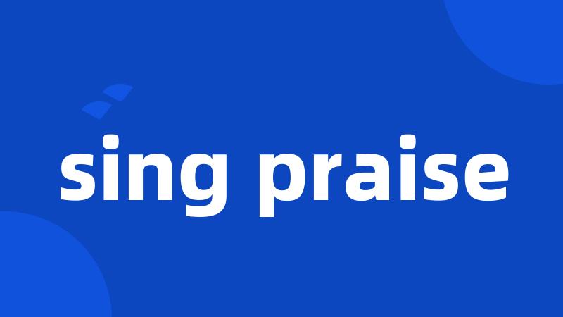 sing praise