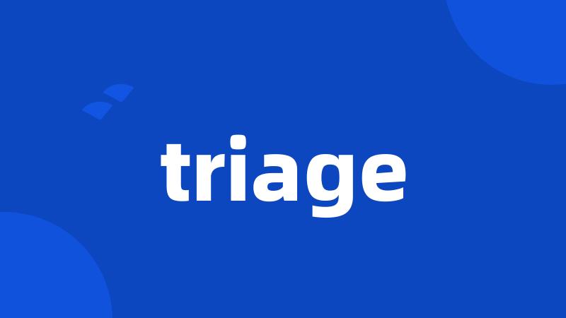 triage