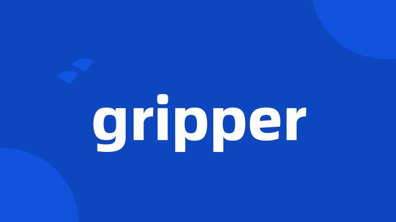 gripper