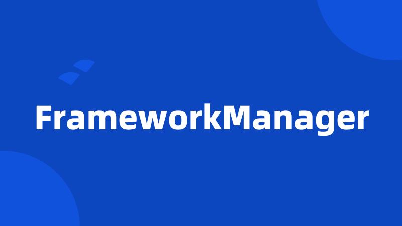 FrameworkManager