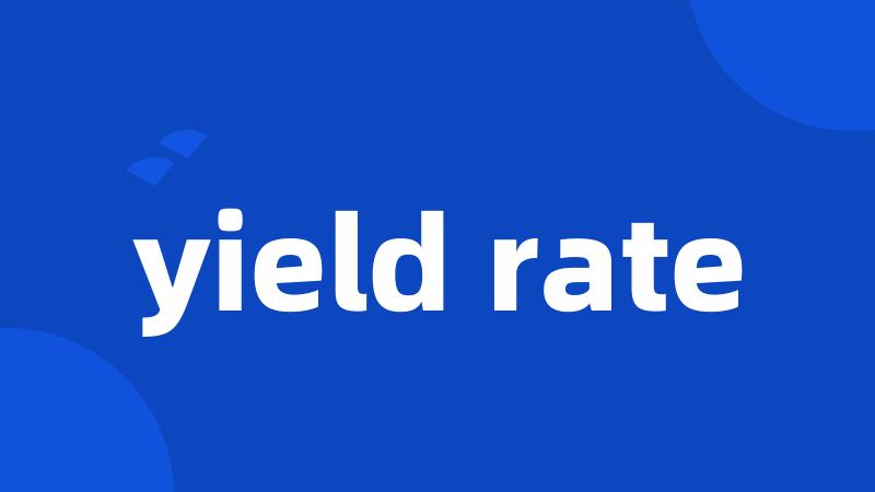 yield rate