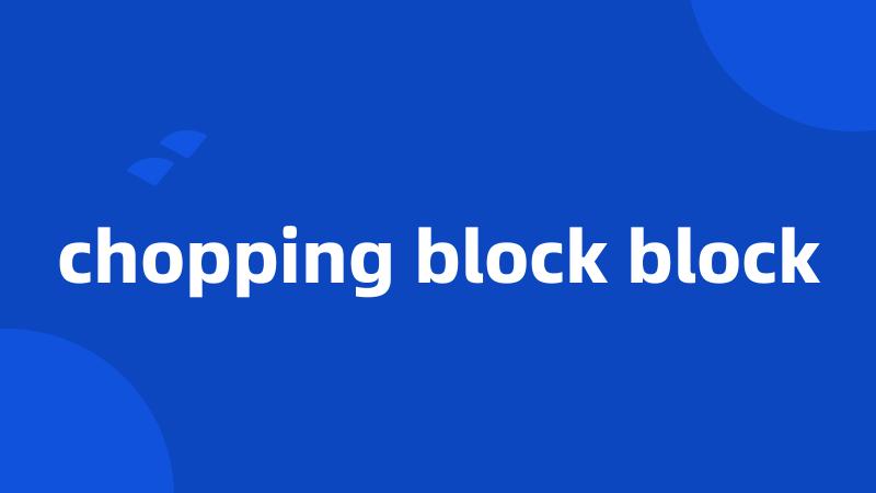 chopping block block