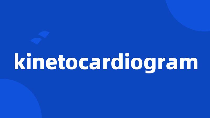 kinetocardiogram