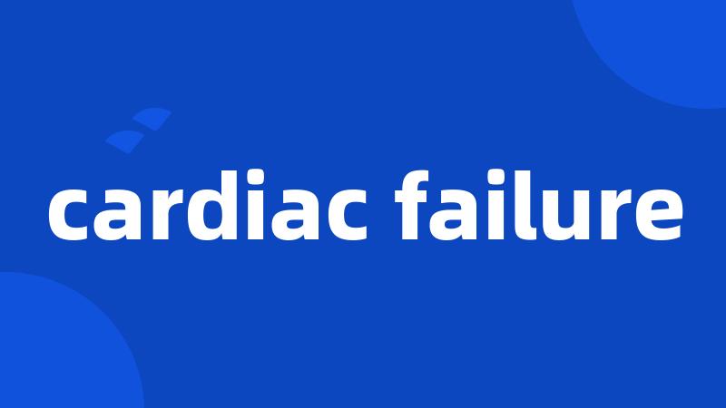 cardiac failure