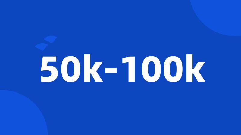 50k-100k