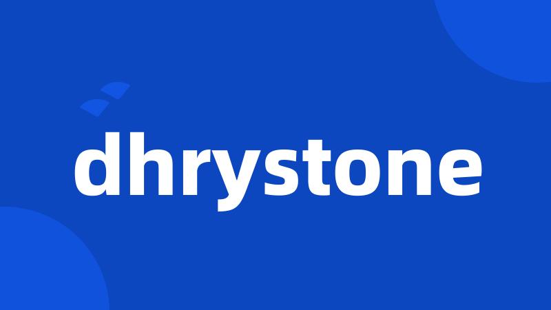 dhrystone