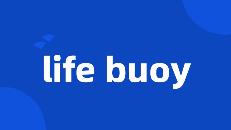 life buoy